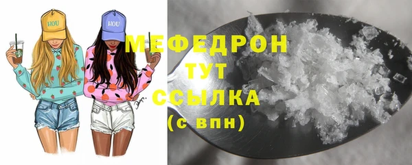 стафф Вуктыл
