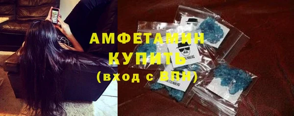 ALPHA-PVP Воткинск