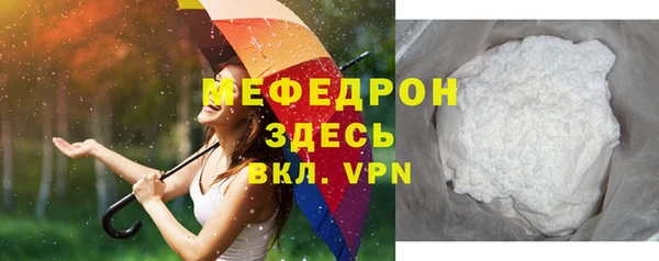 стафф Вуктыл