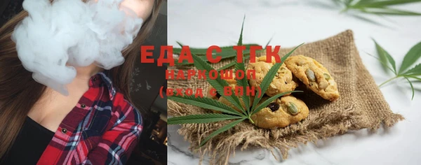 стафф Вуктыл