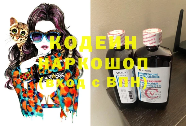 ALPHA-PVP Воткинск
