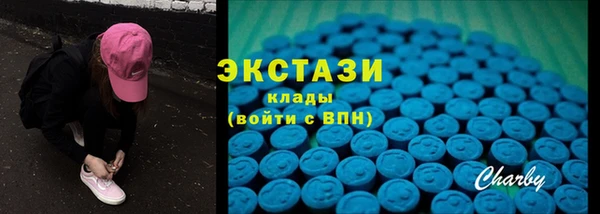 стафф Вуктыл