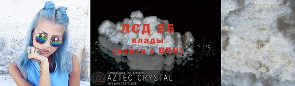стафф Вуктыл