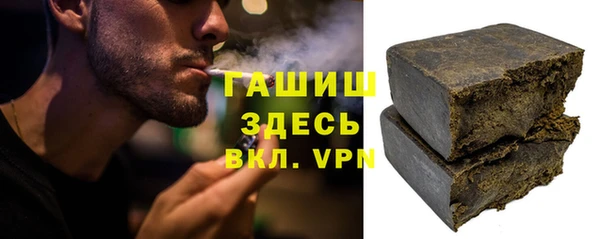 стафф Вуктыл