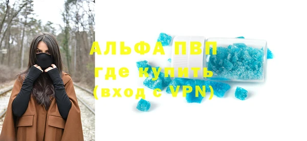 стафф Вуктыл