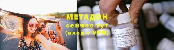 ALPHA-PVP Воткинск