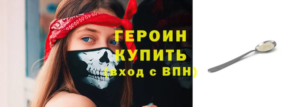 стафф Вуктыл