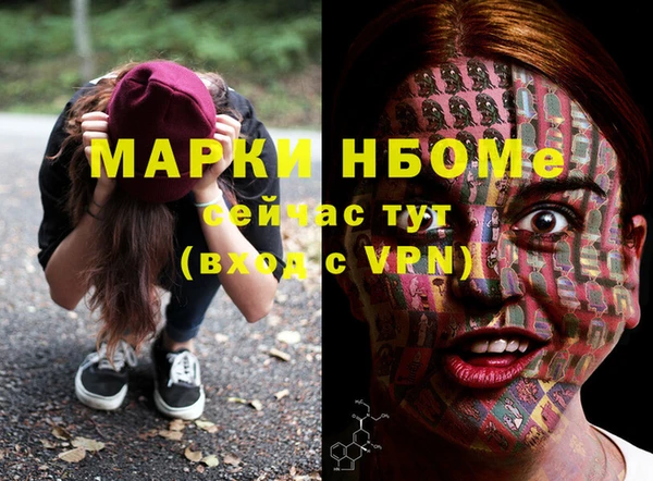 стафф Вуктыл