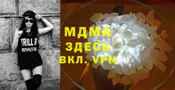 ALPHA-PVP Воткинск