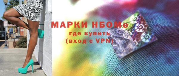 меф VHQ Видное