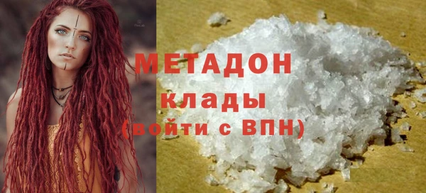 ALPHA-PVP Воткинск