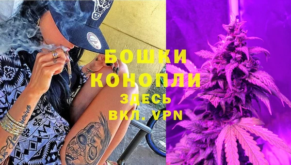 ALPHA-PVP Воткинск