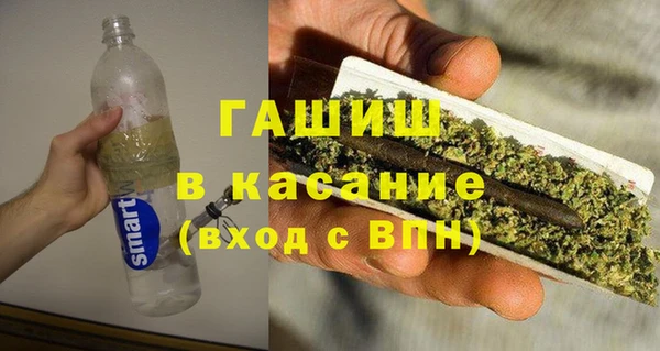 стафф Вуктыл