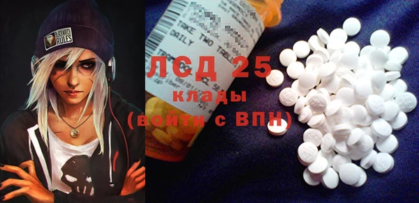 ALPHA-PVP Воткинск