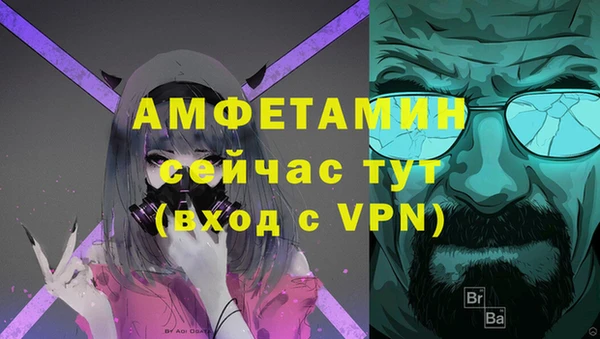 ALPHA-PVP Воткинск