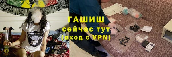 стафф Вуктыл