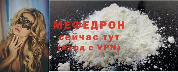 стафф Вуктыл