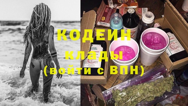 ALPHA-PVP Воткинск