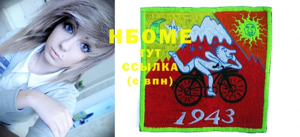 ALPHA-PVP Воткинск