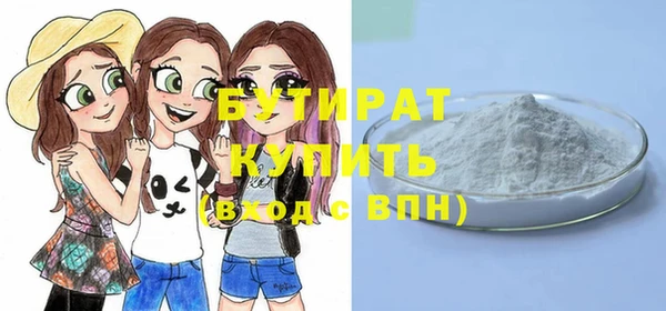 стафф Вуктыл