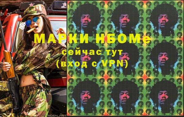 стафф Вуктыл