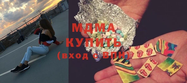 стафф Вуктыл