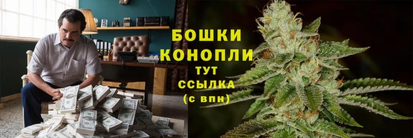 ALPHA-PVP Воткинск