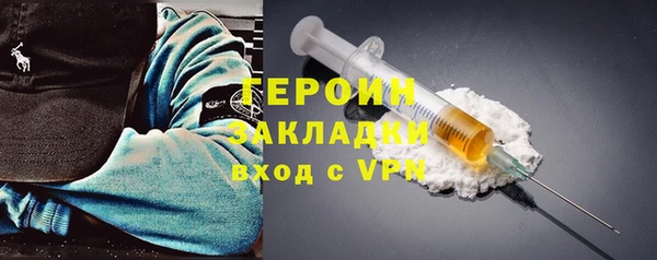 стафф Вуктыл