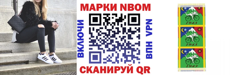 Марки NBOMe 1,5мг  omg как зайти  Барнаул  цены  